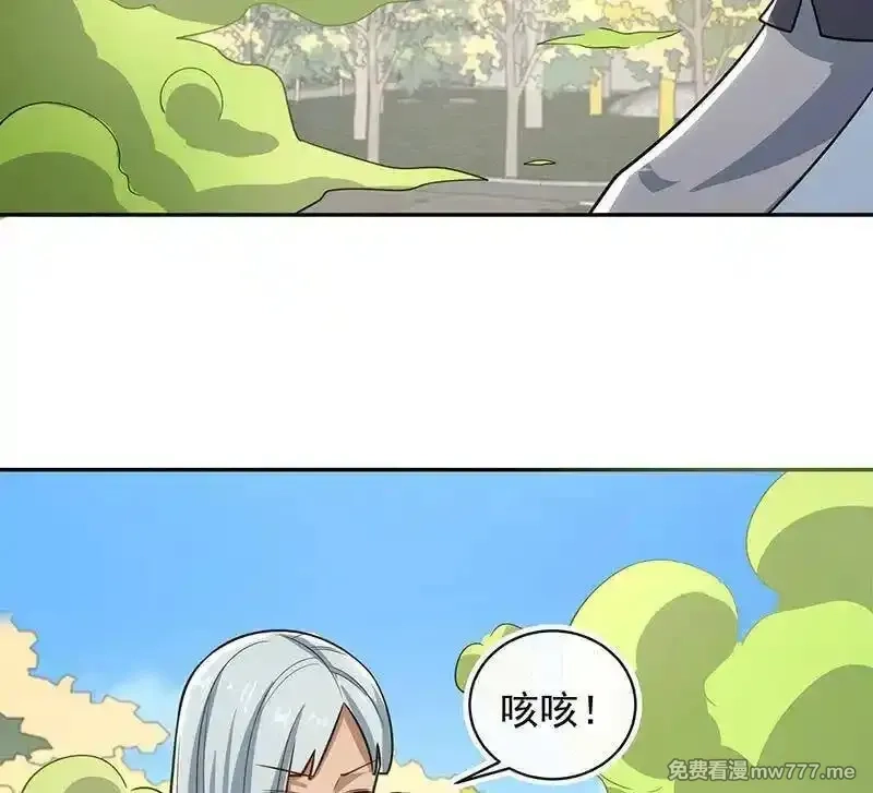我的充电女友,我终于有勇气抱住你,第12张