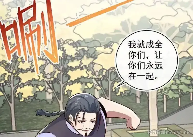 我的充电女友,我终于有勇气抱住你,第23张
