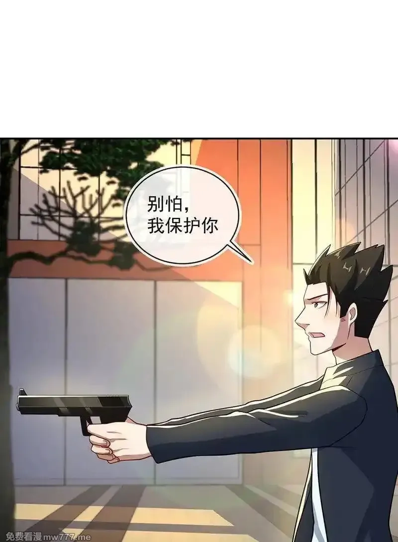 我的充电女友,婉婉你怎么了,第40张