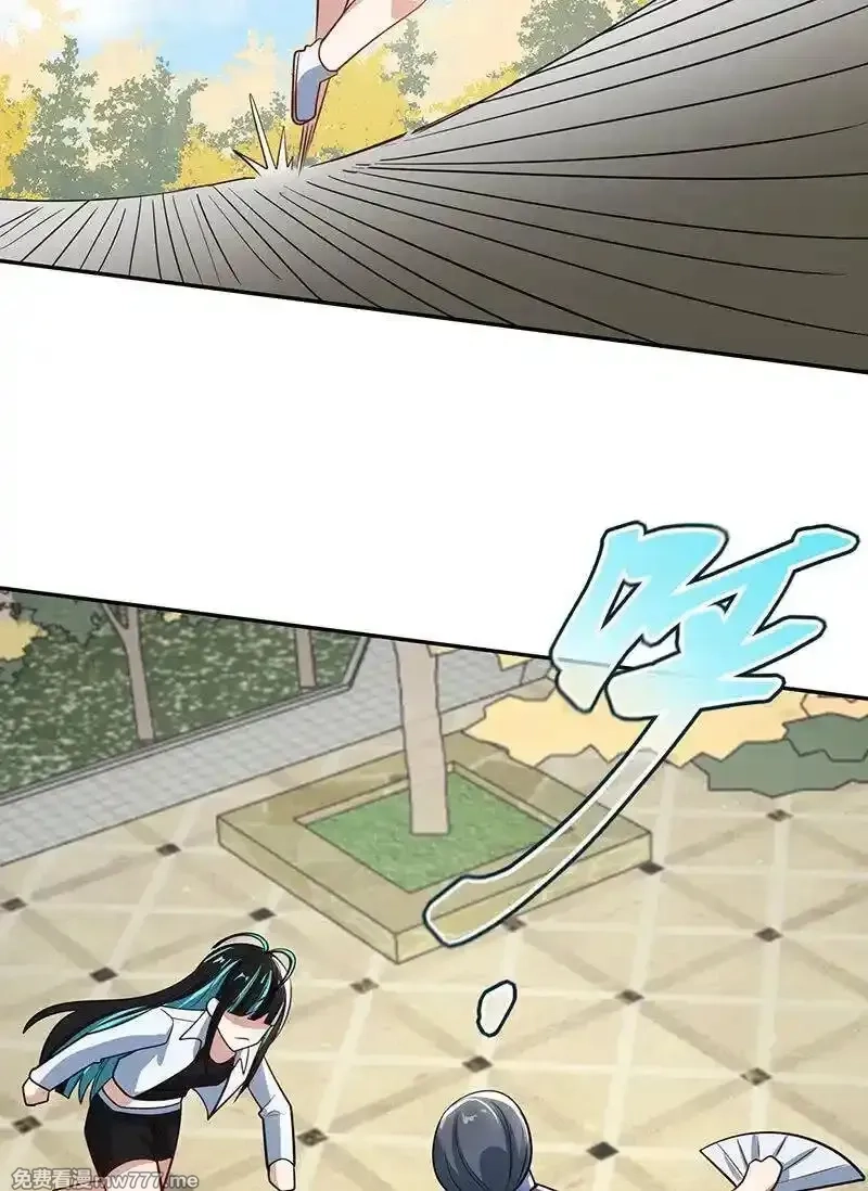 我的充电女友,卧底居然是你！,第16张