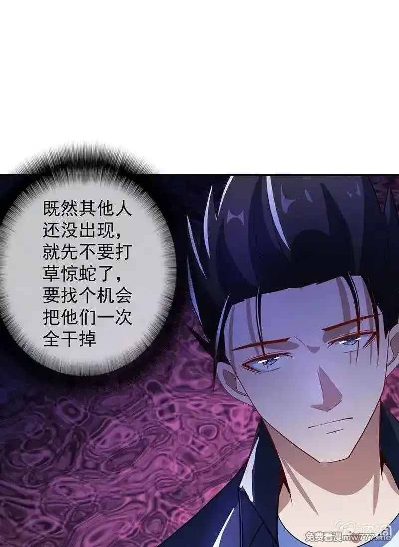 我的充电女友,该我们行动了,第13张