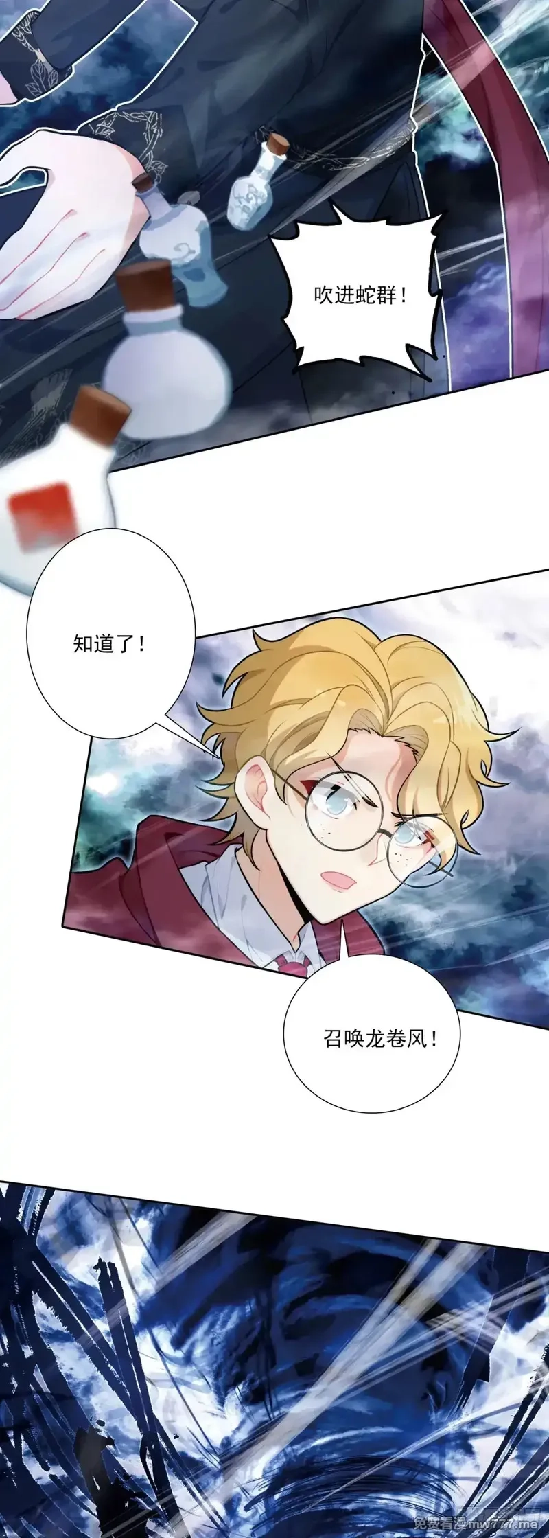 氪金成仙,121 让专业的来!,第13张