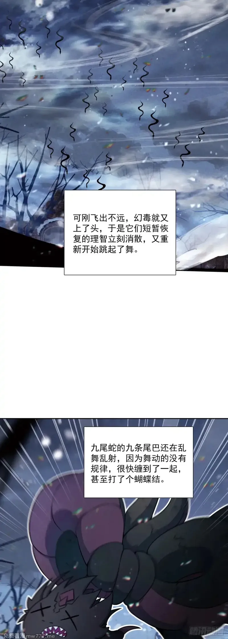 氪金成仙,121 让专业的来!,第19张