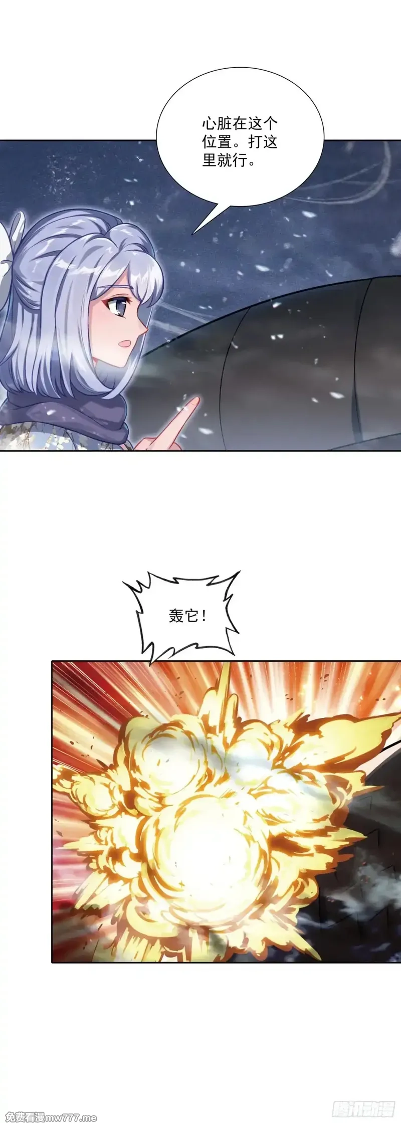 氪金成仙,121 让专业的来!,第24张
