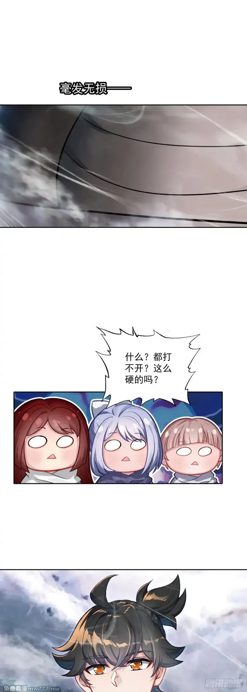 氪金成仙,121 让专业的来!,第25张