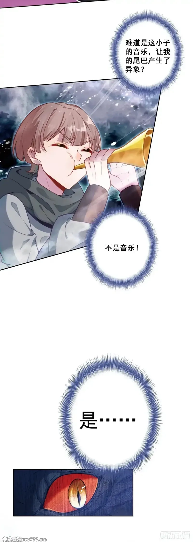 氪金成仙,121 让专业的来!,第5张