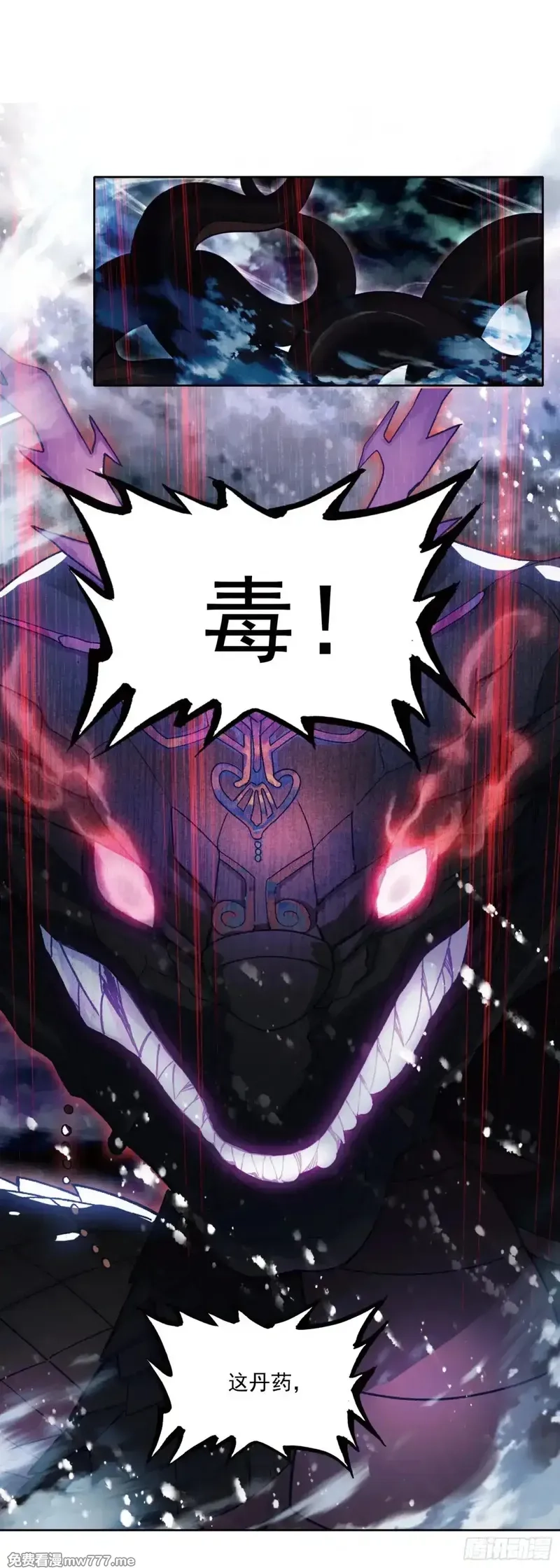 氪金成仙,121 让专业的来!,第6张