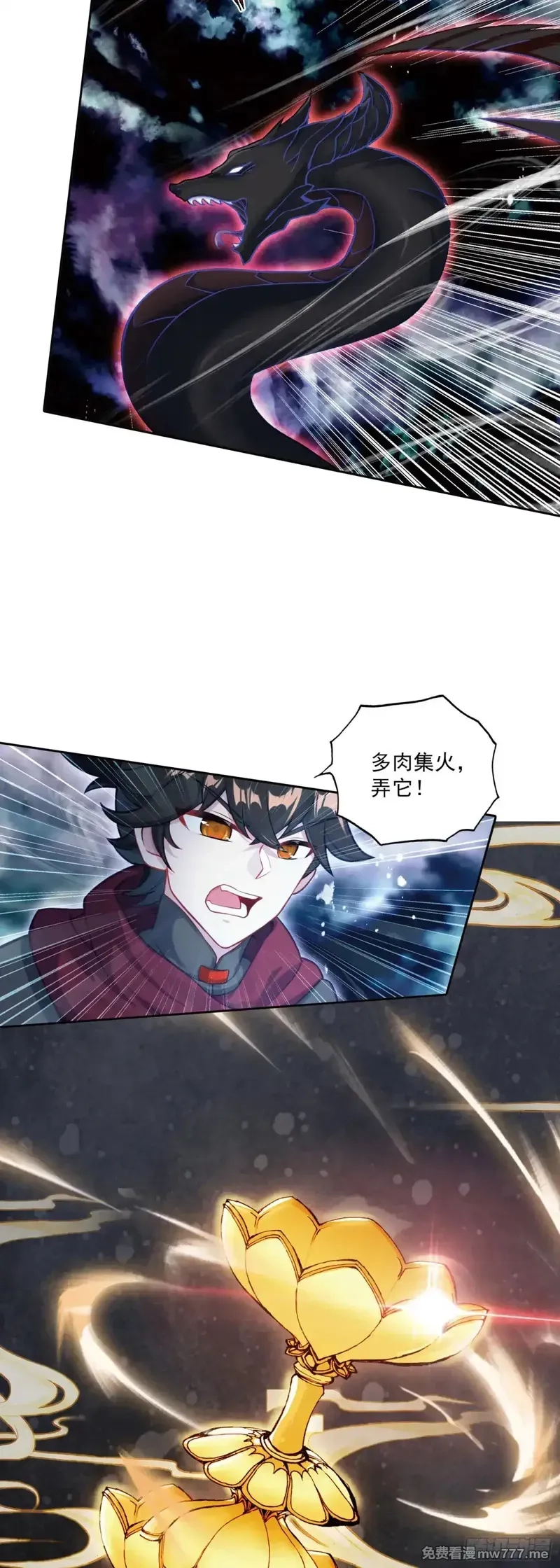 氪金成仙,121 让专业的来!,第9张