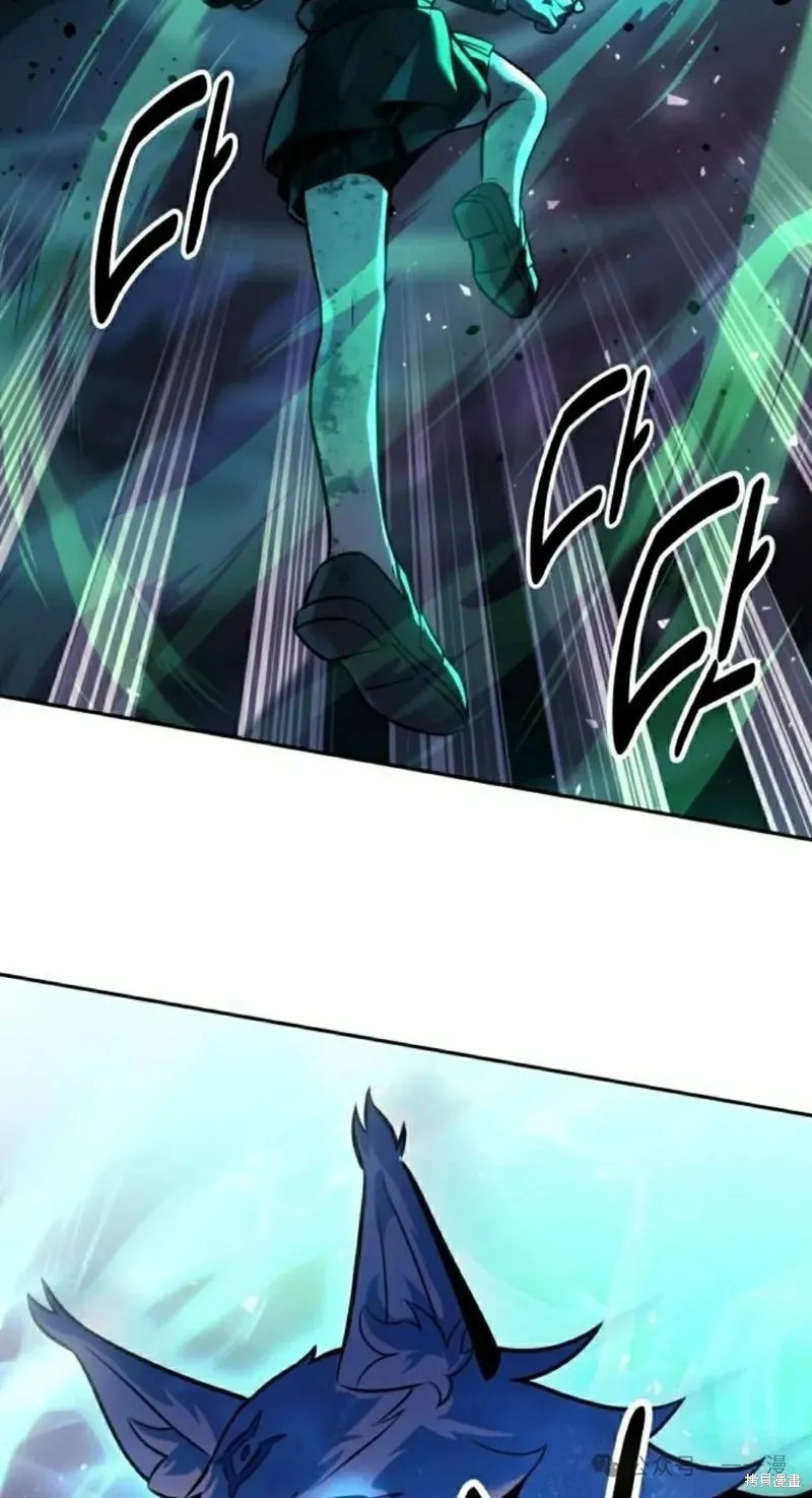 三流反派的学院生存记,第45话,第104张