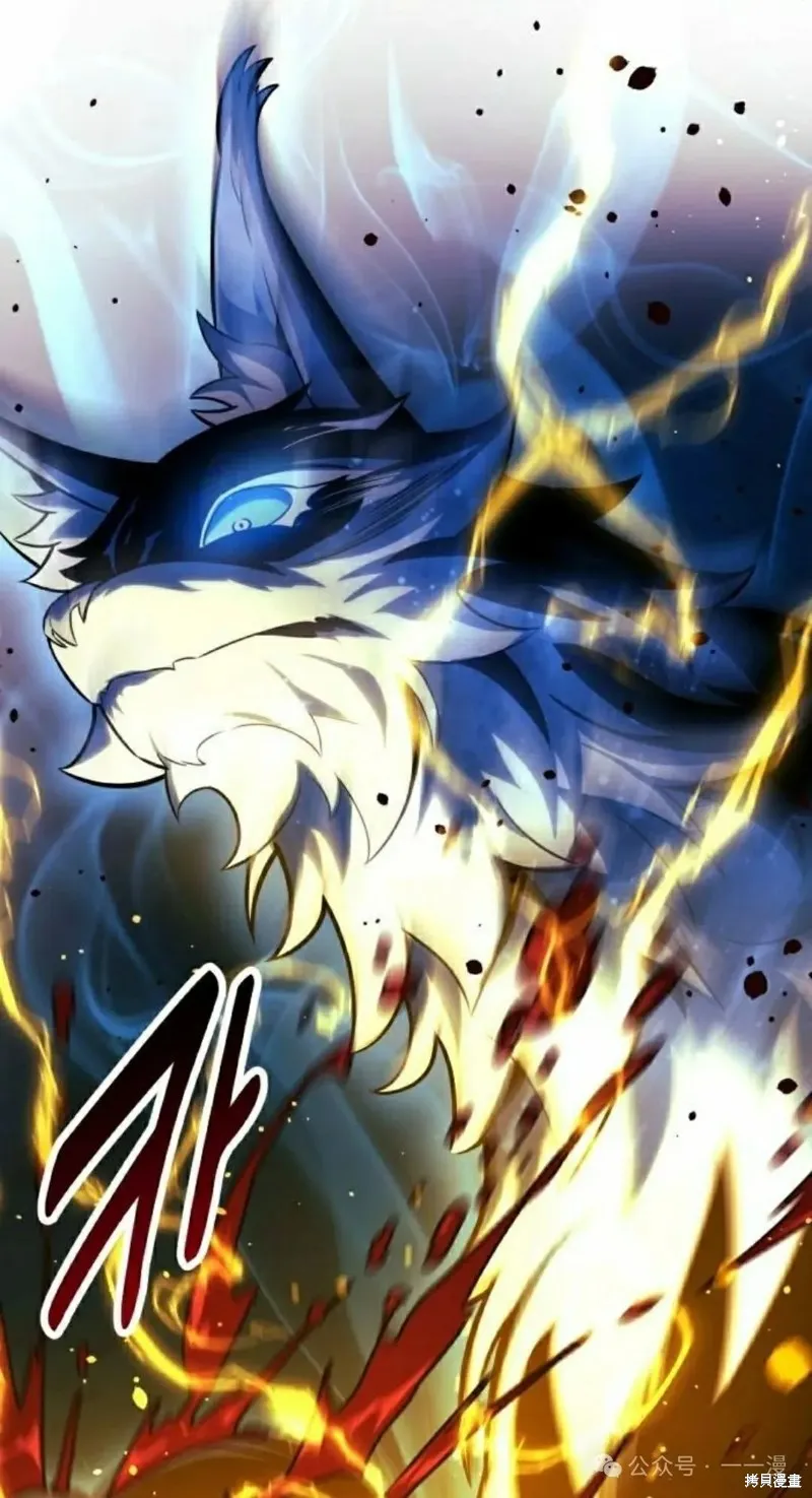 三流反派的学院生存记,第45话,第107张