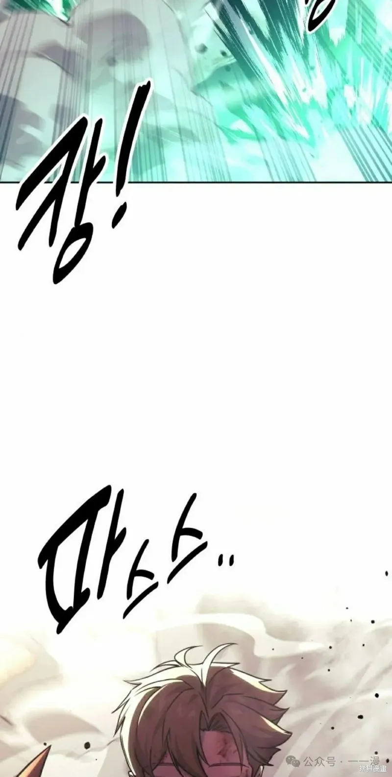 三流反派的学院生存记,第45话,第114张