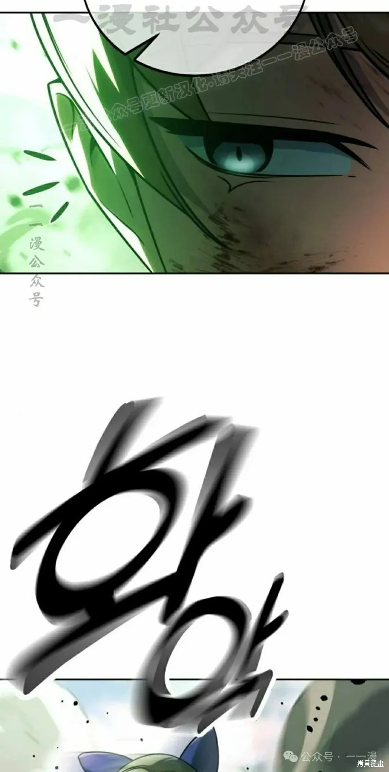 三流反派的学院生存记,第45话,第116张