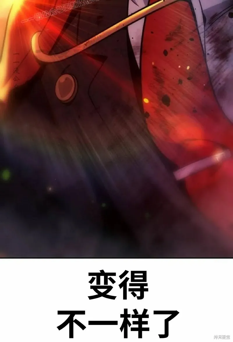 三流反派的学院生存记,第45话,第152张