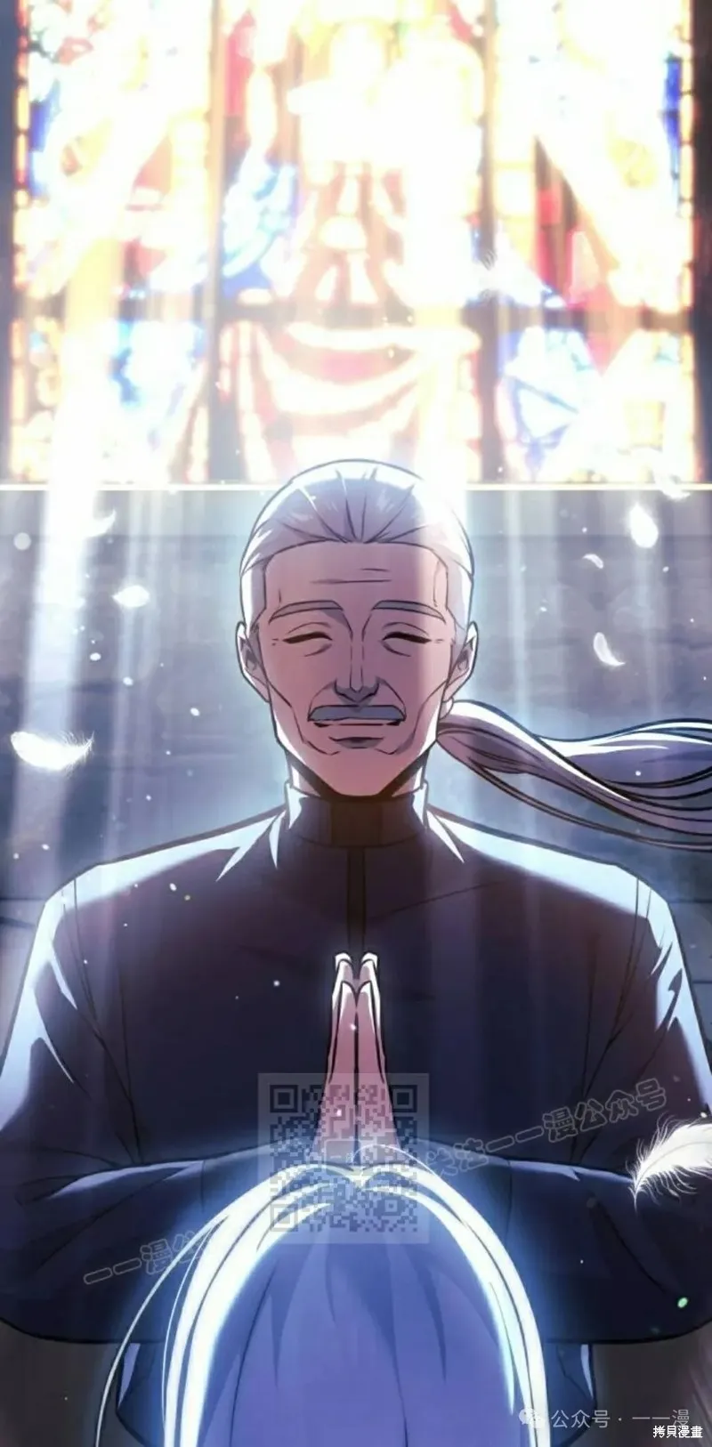 三流反派的学院生存记,第45话,第3张