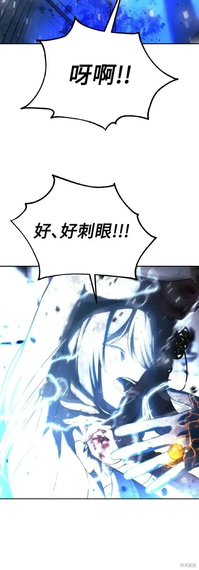 三流反派的学院生存记,第71话,第60张