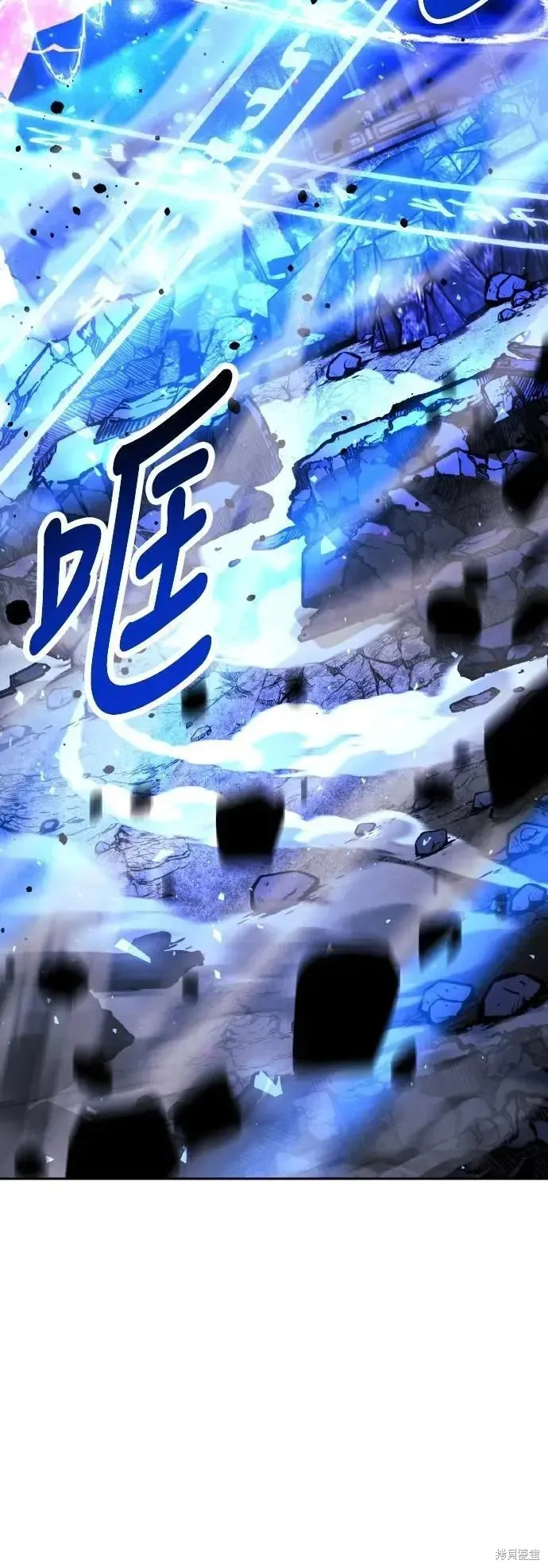 三流反派的学院生存记,第71话,第78张