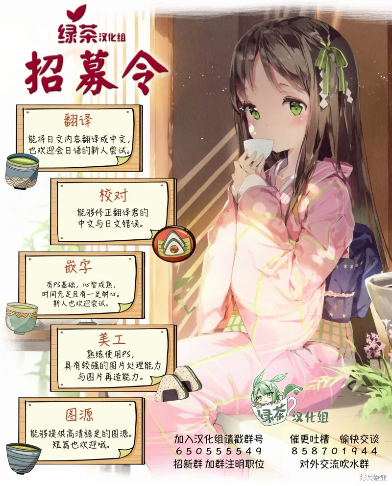 從本能寺開始與信長一統天下,第12话,第25张