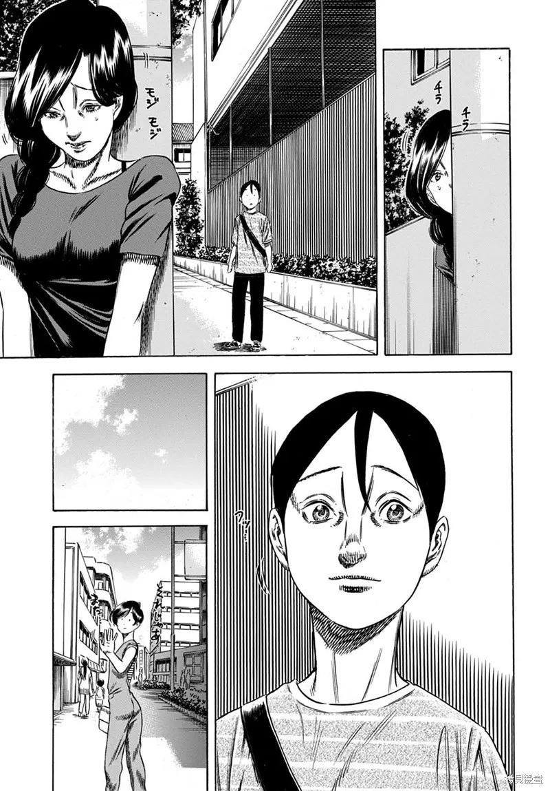 寄生人母,第59.1话,第13张