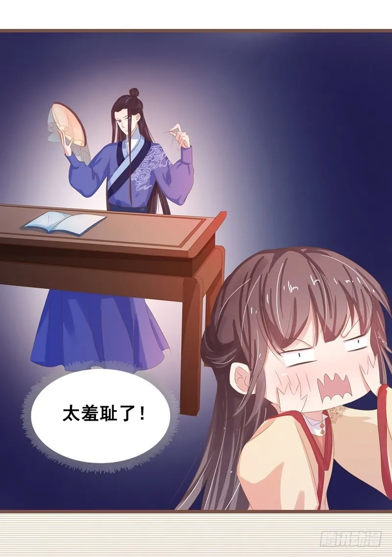 重活一世：那个男人权倾朝野,001 预告,第10张