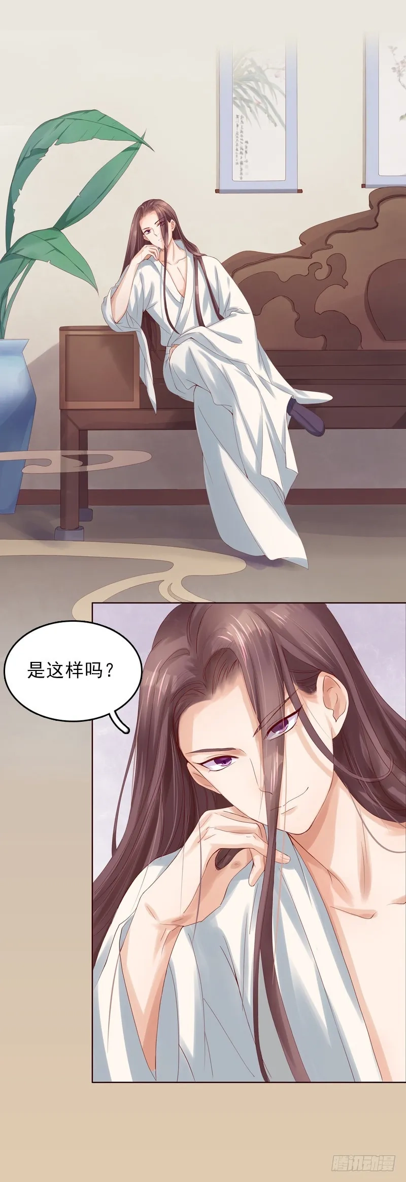 重活一世：那个男人权倾朝野,001 预告,第6张