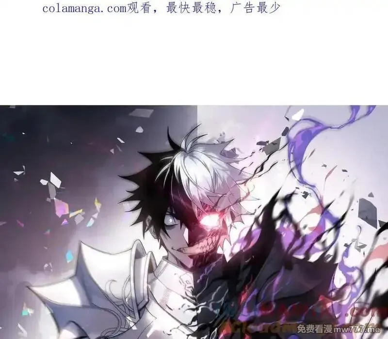网游：因为太浪，我成了全服公敌！,第96话 引出BOSS,第1张