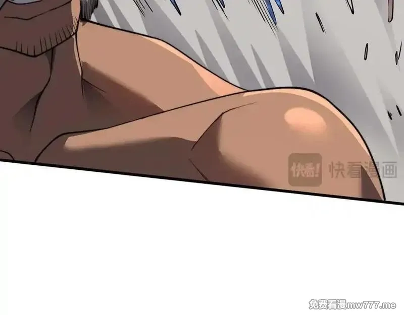 网游：因为太浪，我成了全服公敌！,第96话 引出BOSS,第111张