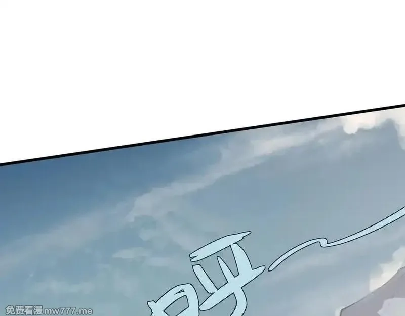 网游：因为太浪，我成了全服公敌！,第96话 引出BOSS,第114张