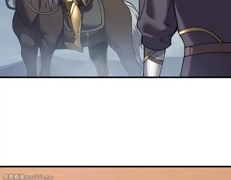 网游：因为太浪，我成了全服公敌！,第96话 引出BOSS,第123张