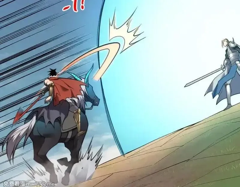 网游：因为太浪，我成了全服公敌！,第96话 引出BOSS,第20张