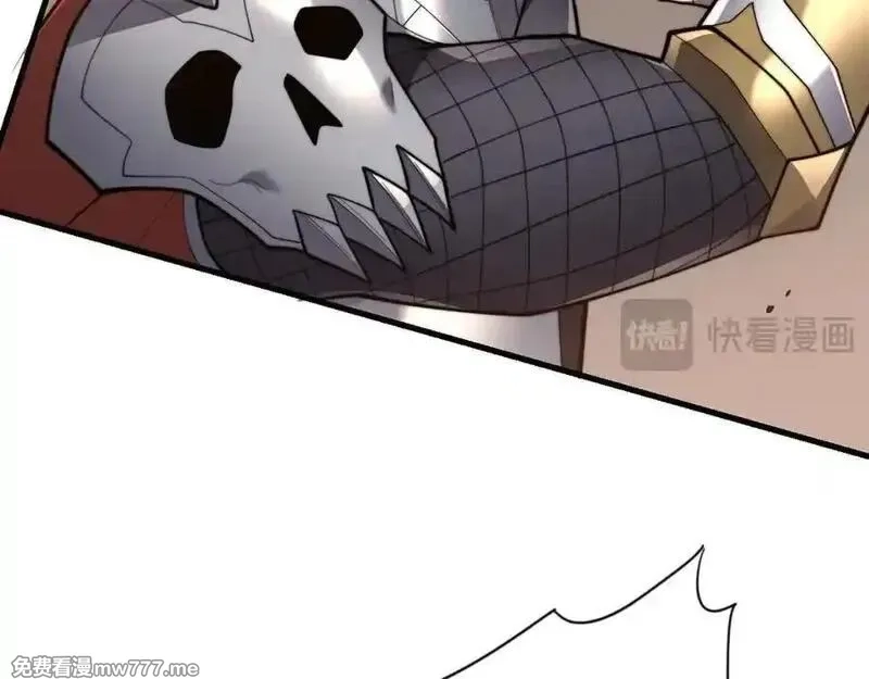 网游：因为太浪，我成了全服公敌！,第96话 引出BOSS,第23张