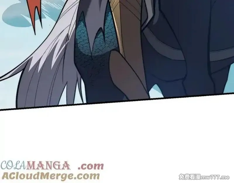 网游：因为太浪，我成了全服公敌！,第96话 引出BOSS,第33张