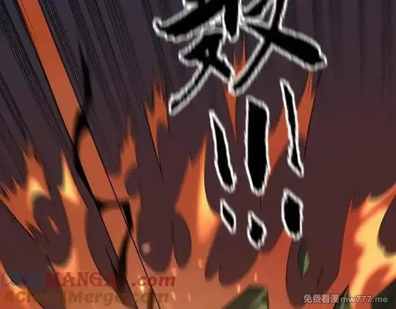 网游：因为太浪，我成了全服公敌！,第96话 引出BOSS,第37张
