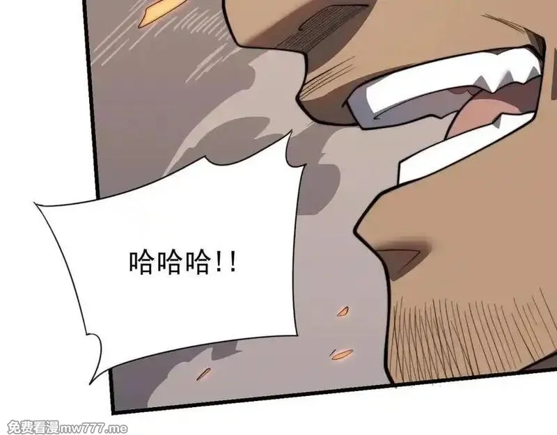 网游：因为太浪，我成了全服公敌！,第96话 引出BOSS,第40张