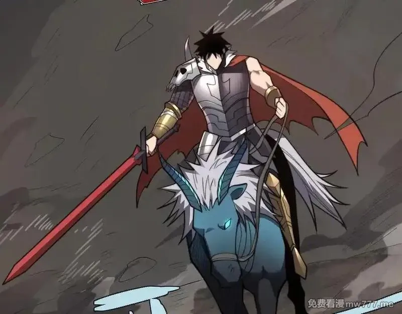 网游：因为太浪，我成了全服公敌！,第96话 引出BOSS,第51张
