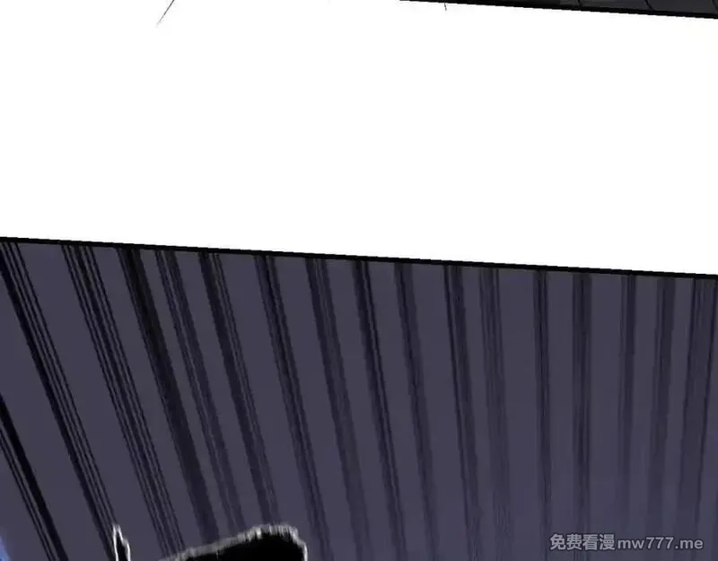 网游：因为太浪，我成了全服公敌！,第96话 引出BOSS,第67张