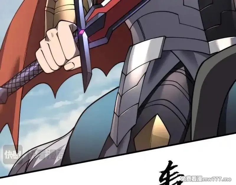 网游：因为太浪，我成了全服公敌！,第96话 引出BOSS,第91张