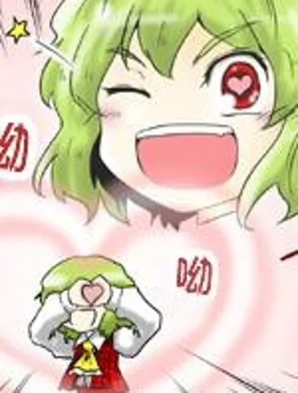 向陽之花漫画封面