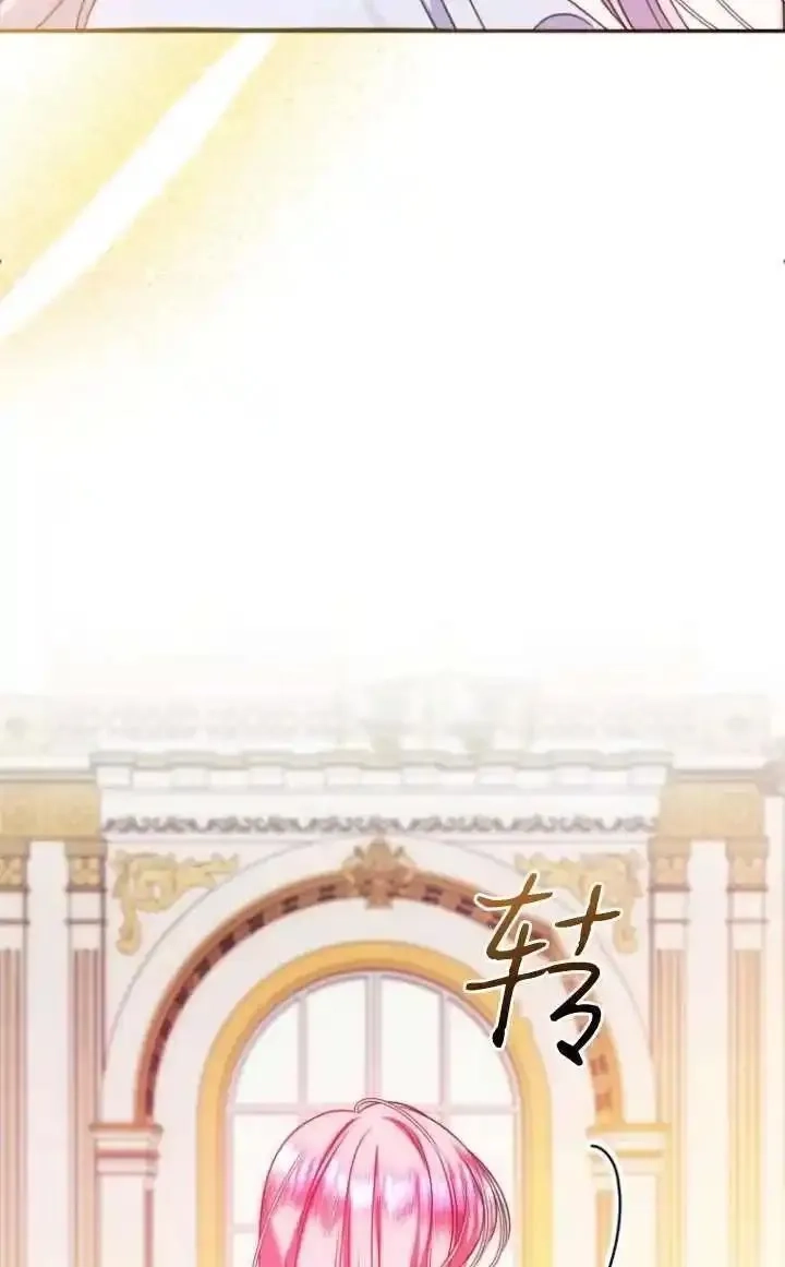 在监狱里驯服了忠犬系男主人公,第16话,第55张