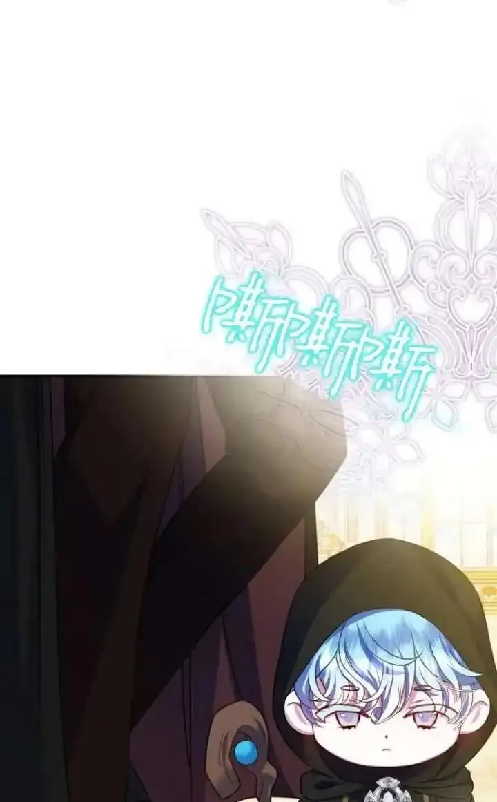 在监狱里驯服了忠犬系男主人公,第16话,第64张