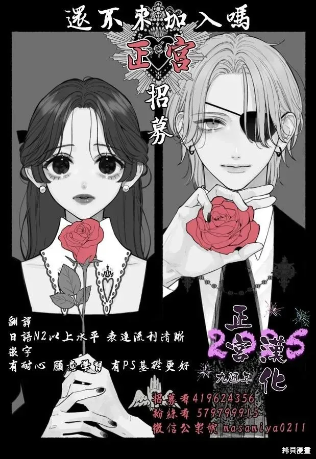 戀上坂田同學,短篇,第17张