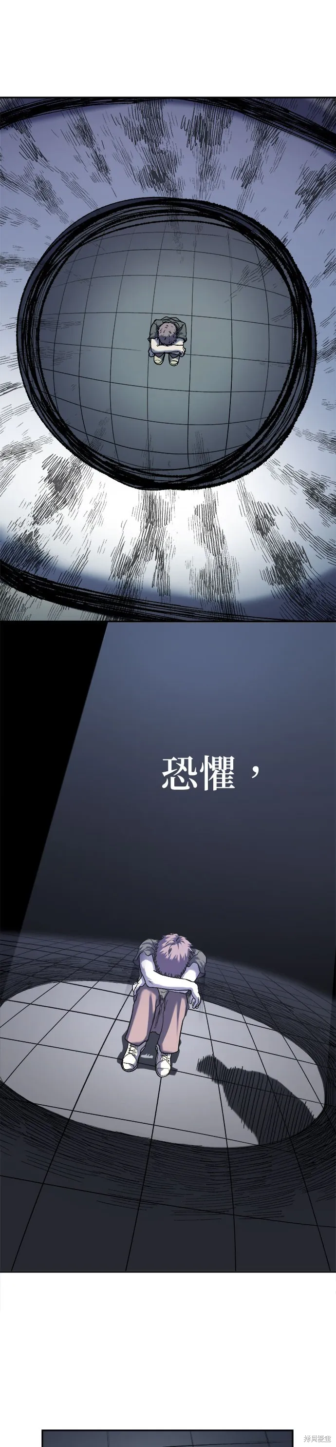 末日求生,第8話,第12张