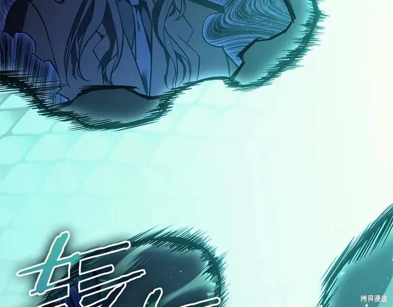 災難級英雄歸來,第111话,第119张