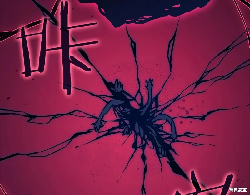 災難級英雄歸來,第111话,第128张