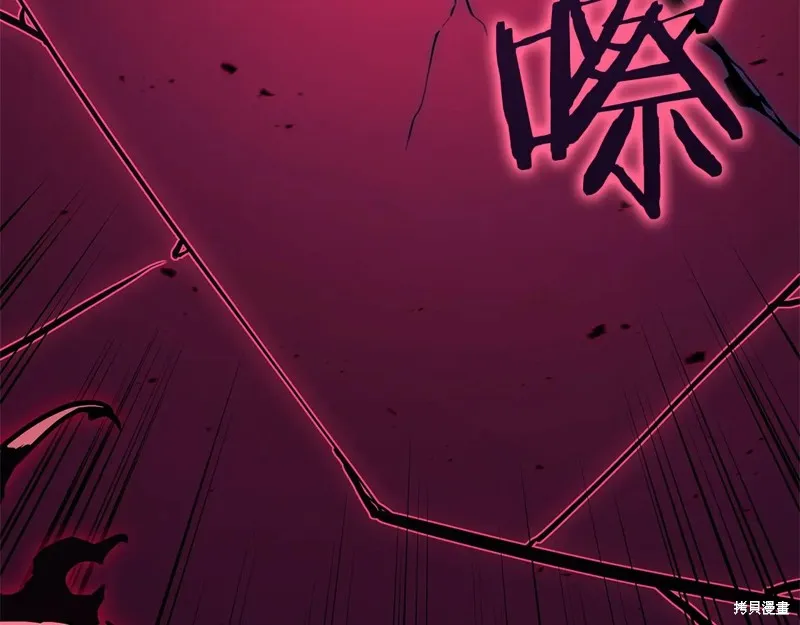 災難級英雄歸來,第111话,第129张