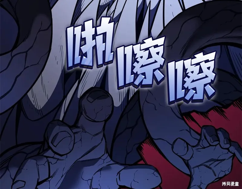 災難級英雄歸來,第111话,第136张