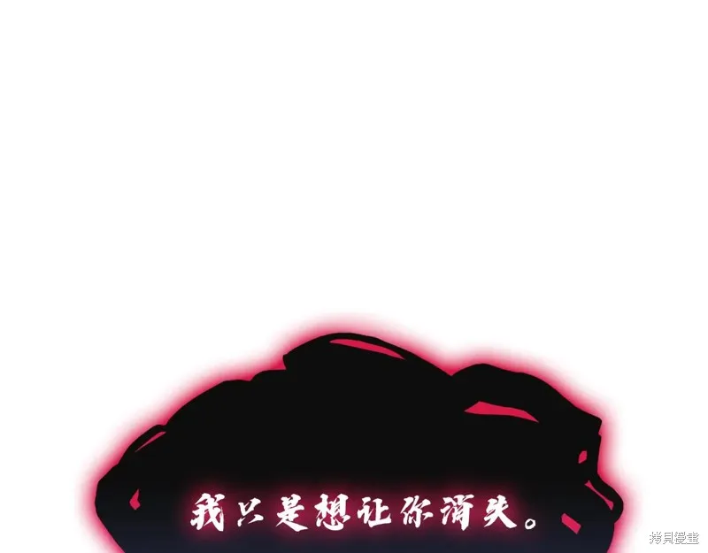 災難級英雄歸來,第111话,第156张