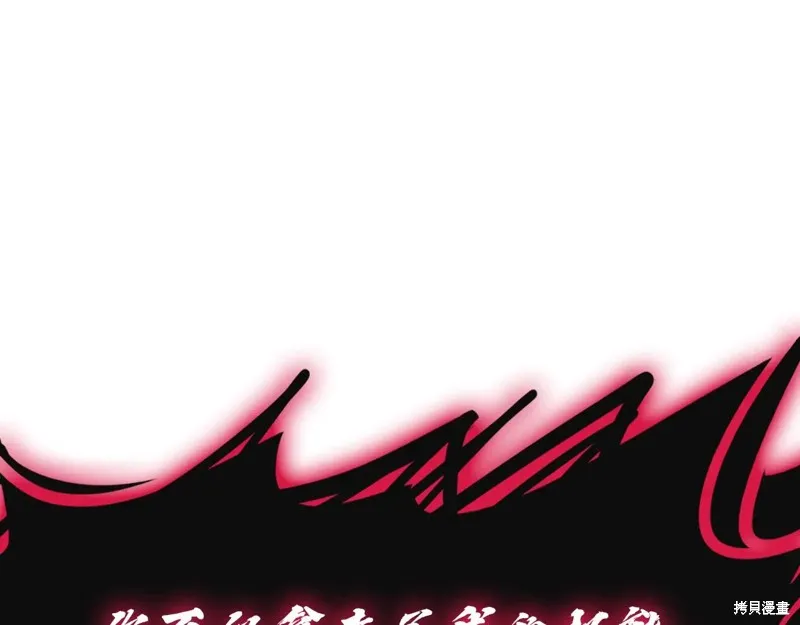 災難級英雄歸來,第111话,第164张