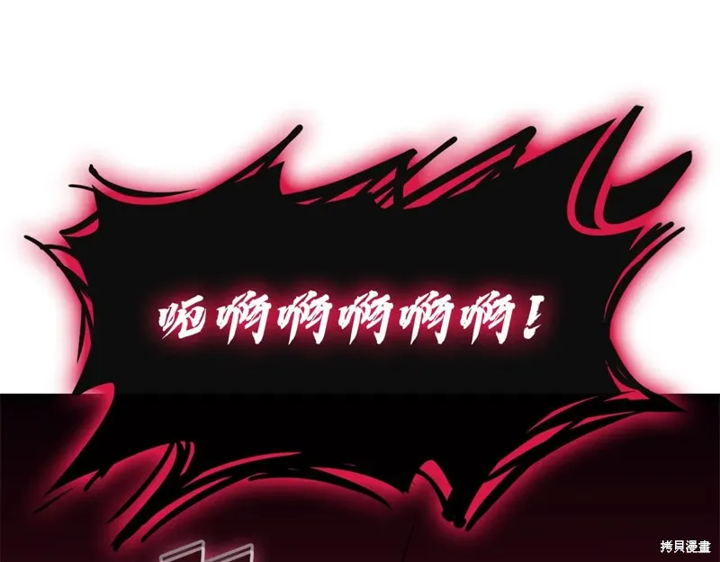 災難級英雄歸來,第111话,第169张