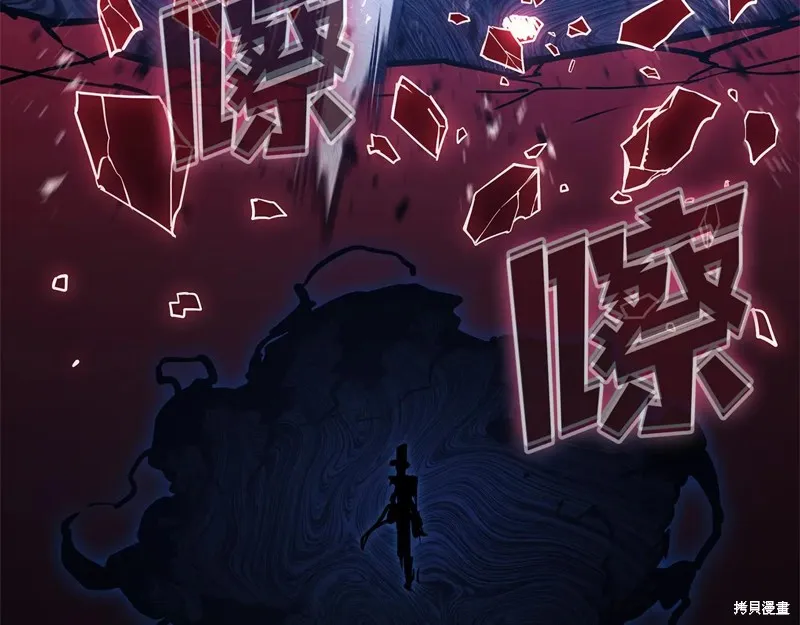災難級英雄歸來,第111话,第171张