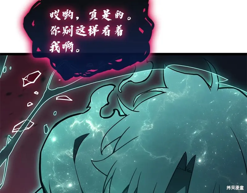 災難級英雄歸來,第111话,第177张